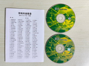 新天利游戏vcd