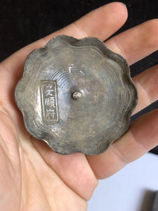 保真安顺府茶花锭银锭官银!非银元银币大清 ,非常罕见的!贵重