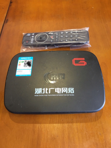 湖北广电武汉有线4k极高清机顶盒 网络版机顶盒,带电源和遥控