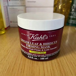 全新现货kiehls科颜氏姜叶木槿花紧致晚安睡眠面膜100m