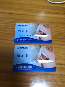 【瑞尔齿科】洁牙卡一次 包含多项服务 性价比
