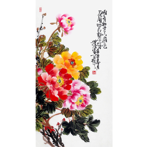 王世纯《国色天香花开富贵》名家画国花鸟真迹装饰收藏拍卖带合影