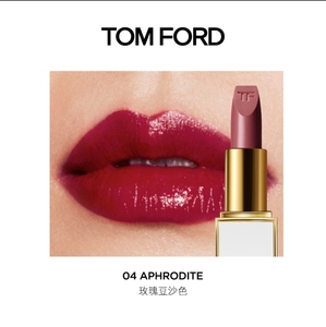 tf汤姆福特口红唇膏 细白管04 玫瑰豆沙色