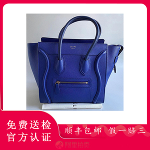 [98新]Celine赛琳电光蓝银扣luggage micro笑脸手提女包包