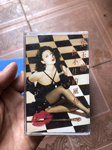 叶玉卿 挡不住的风情 港版磁带 飞图唱片公司出品 1992年