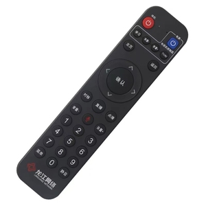 原装全新龙江网络机顶盒遥控器 2.4g语音蓝牙款带usb 图