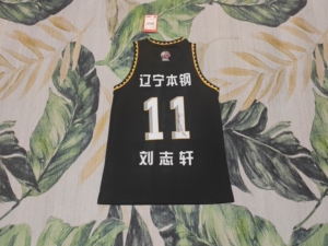 刘志轩签名球衣 cba辽宁男篮21/22赛季球衣