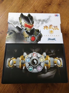 典藏版帝皇侠腰带