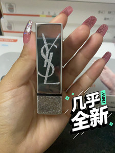 ysl圣罗兰联名春季限定银管星辰星星方管口红银管星辰限定#1