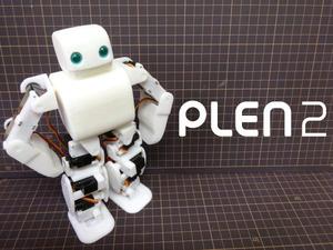 plen2类似机器人全部制作资料