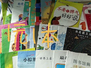 中文绘本七八成新40本左右一元一本，英文绘本皮特猫，年级阅读