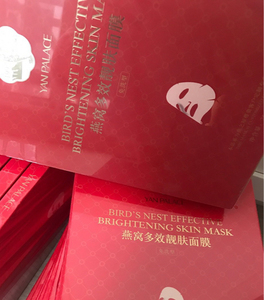 燕之屋燕窝面膜