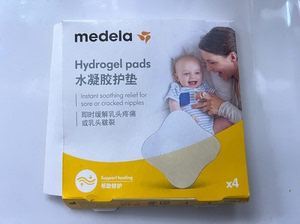 美德乐Medela水凝胶护垫4片装 湿润伤口愈合疗法 有效缓