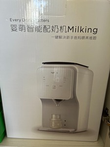 婴萌智能全自动冲奶机婴幼儿恒温调奶器新生儿冲奶神器泡奶摇奶机
