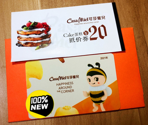 可莎蜜儿蛋糕卡