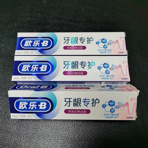 欧乐b抗敏牙膏