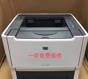 九成新惠普2015d打印机惠普2015dn自动双面激光打印机