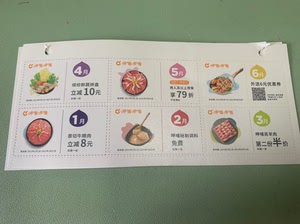 【呷哺呷哺优惠】呷哺呷哺优惠品牌,价格 - 阿里巴巴