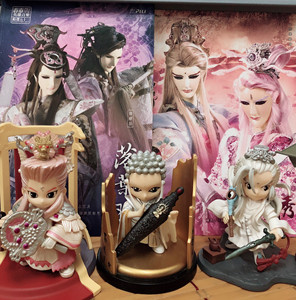 霹雳布袋戏 三先天 绝版 第一代激斗公仔,出坑.宿楼龙宿,佛