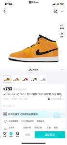 aj1小新欢九成新