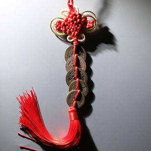 清五帝钱一串真品古币古钱币麻钱古玩铜钱收藏xd1650