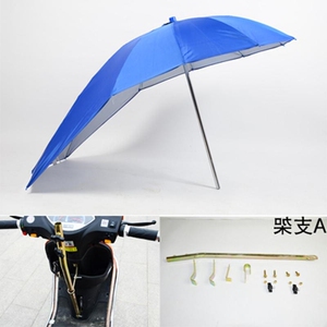 防雨伞个性男士下雨电动摩托车遮阳伞挡雨棚女式晴雨大学生摩 纯