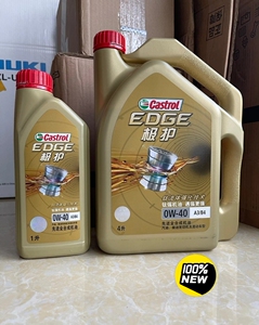 正品嘉实多极护0w40全合成机油钛流体发动机润滑油4lsn级