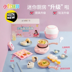 正版小伶玩具儿童厨房玩具仿真厨具真煮饭做饭过家家玩具套装儿童