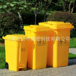 黄色医院382诊所门诊医疗圾废回收洁物塑料垃桶分类清消毒收纳箱
