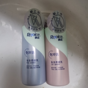 飘柔免洗护发素,买多了.