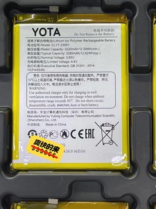 优它YOTA3 YOTA Y3 手机电池