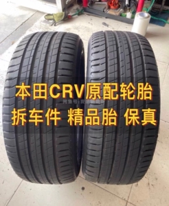 本田crv原配轮胎23555r19米其235/55r19奥迪