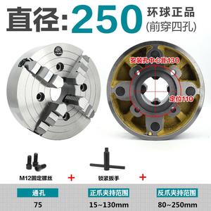 环球牌四爪单动卡盘K72200250320400车床手动夹头夹具500四抓