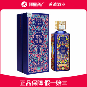 贵州茅台集团茅乡馆藏景泰蓝53度酱香型白酒500ml*1瓶礼盒装