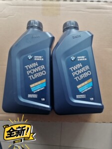 【正品】宝马正宗正品机油5w30/0w40现货.