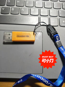 广联达加密狗全国版