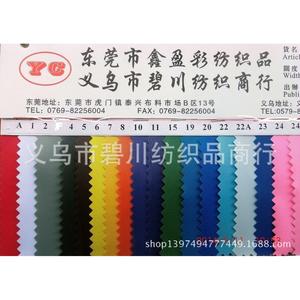 台湾生产箱包面料手袋布料尼龙70DPVC抗拉耐磨防水厂家直销