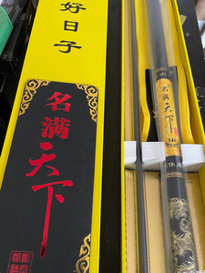 剑冈名满天下红六军红七军红军系列,权杖,魔杖,神杖,基础黑坑