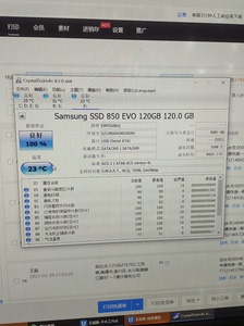 三星 850EVO 120G 固态硬盘，包邮包邮，有意私聊功