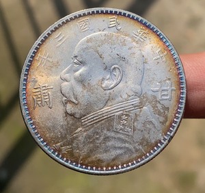 真品银元 三年大头甘肃带字版 老酱彩银币 龙洋_阿里巴巴找货神器