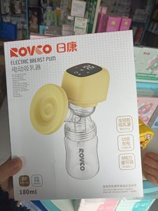 日康电动吸奶器 实体孕婴店购买 购买价格168元   目前用