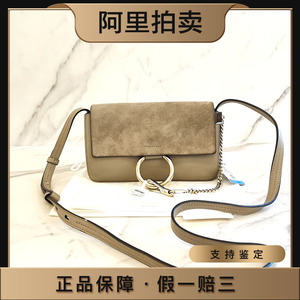 【已中检】95新Chloe/蔻依女士Faye小号圆环扣单肩斜挎休闲包奢品