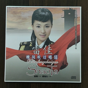 晚风吹过哨塔