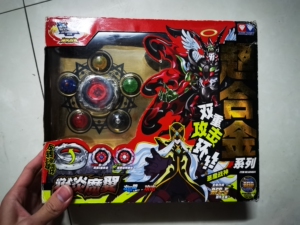 奥迪双钻战斗王之飓风战魂陀螺狱炎魔翼