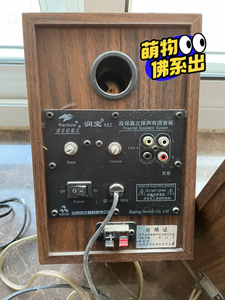 000人付款淘宝润宝轻骑兵m4有源音箱闲置破烂王100.