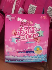 恒安(安尔乐)安乐超值保护护翼卫生巾 22片日用 亲肤棉面2