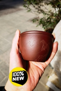 友山杯刻绘紫砂杯主人杯罗汉杯