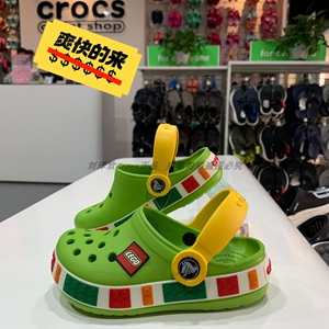 crocs乐高