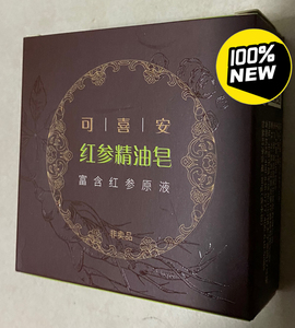 可喜安 红参 麦饭石  精油皂 香皂 美容香皂 多功能肥皂