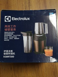 全新伊莱克斯破壁料理机 egbr7200 老爸单位发放的过节